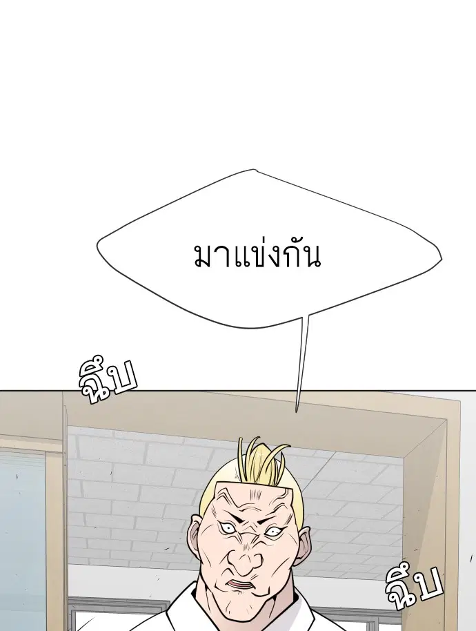 หน้า 44 จาก 105