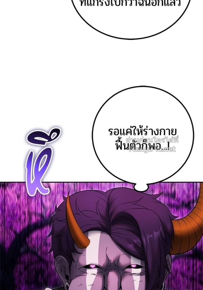 หน้า 18 จาก 165