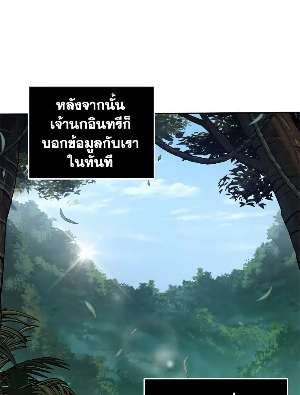 หน้า 51 จาก 97