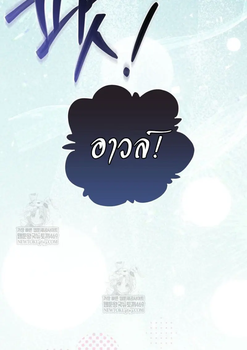 หน้า 52 จาก 160