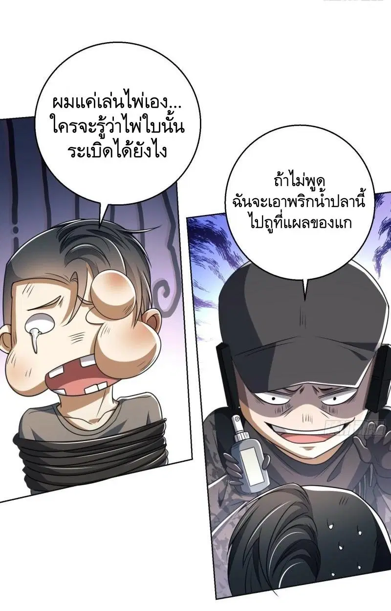 หน้า 42 จาก 60