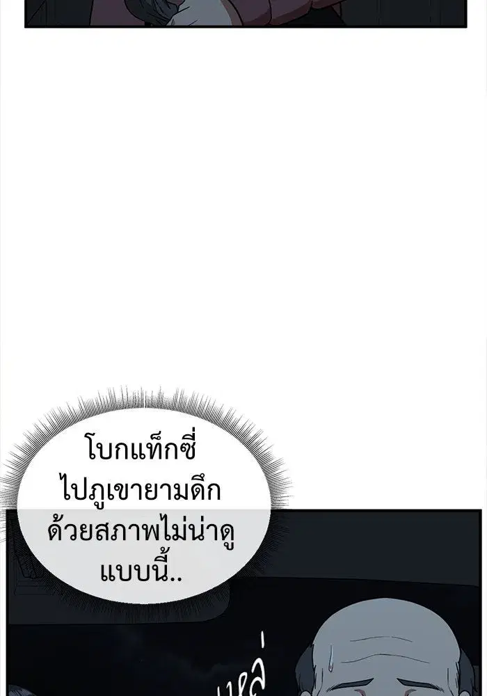 หน้า 89 จาก 205