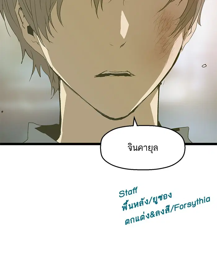 หน้า 77 จาก 77