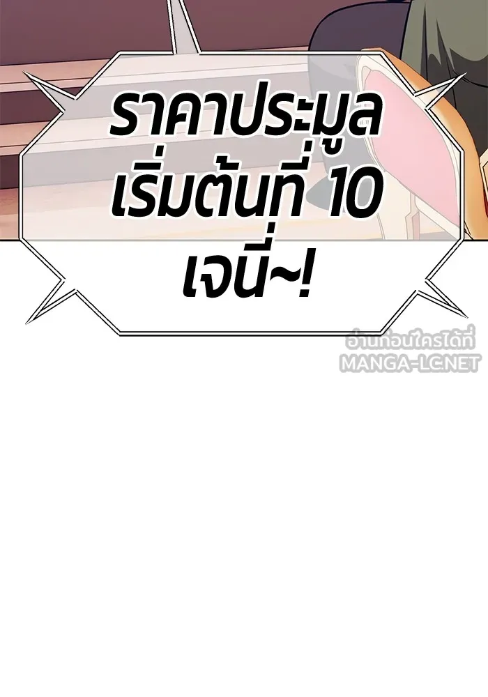 หน้า 177 จาก 446