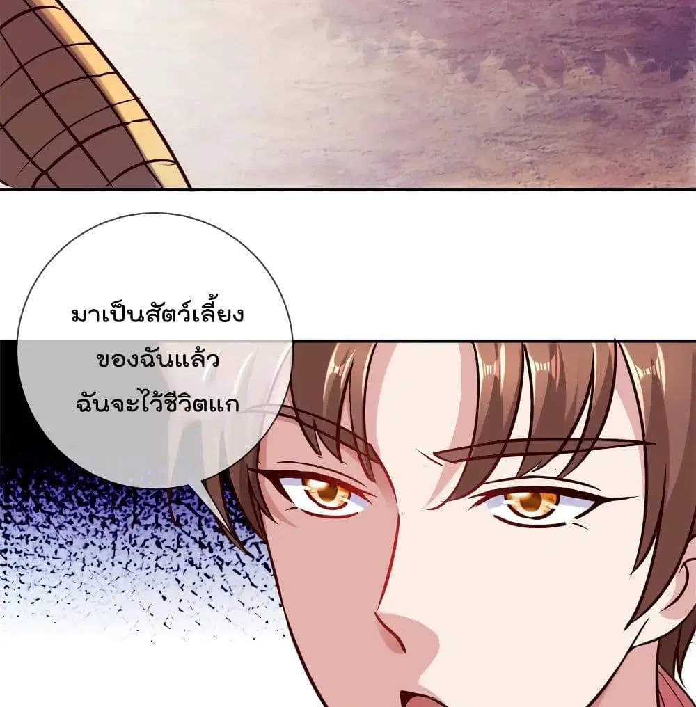 หน้า 24 จาก 47