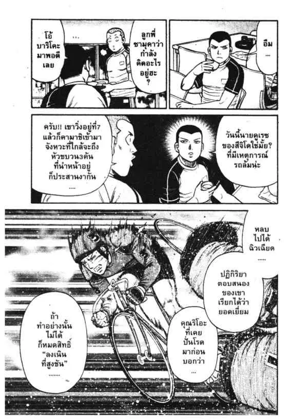 หน้า 10 จาก 17
