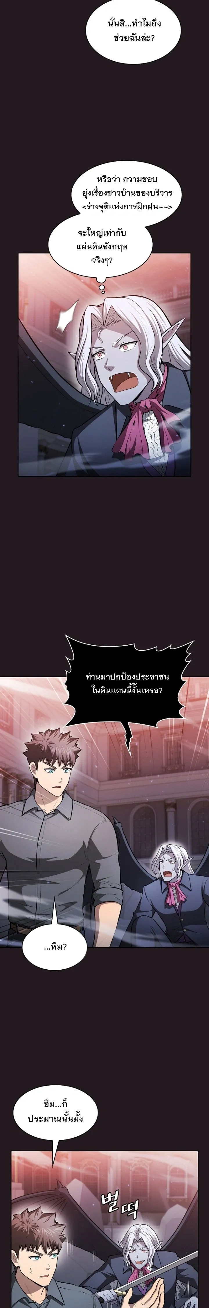 หน้า 15 จาก 25