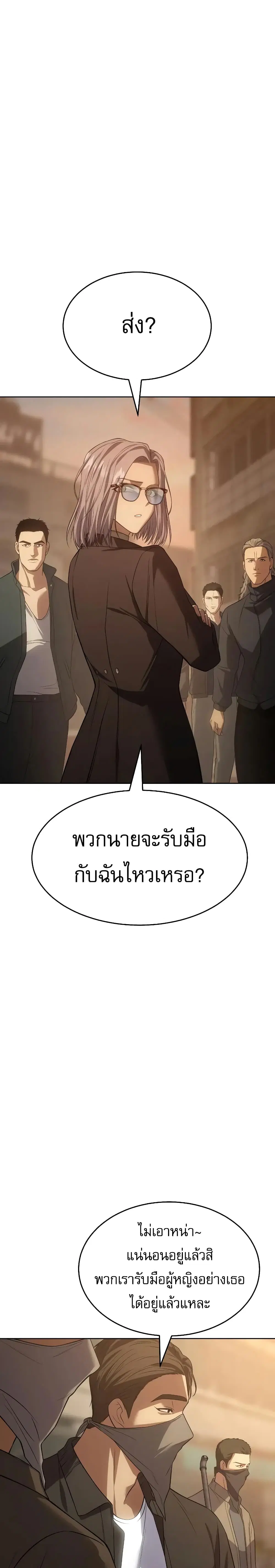 หน้า 9 จาก 50