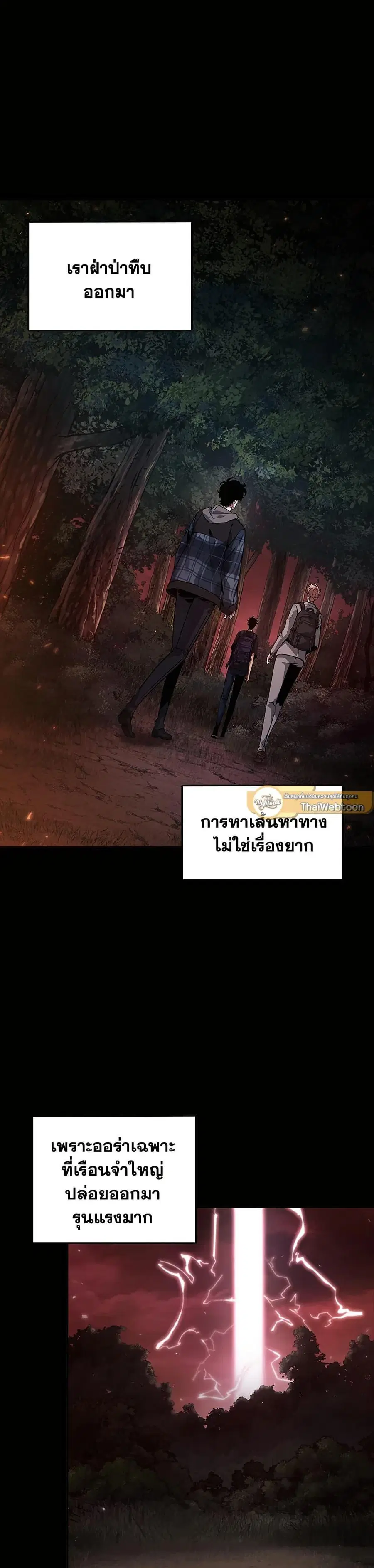 หน้า 21 จาก 36
