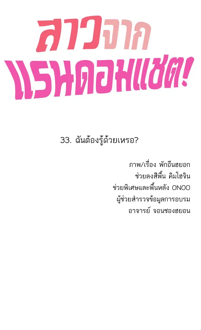 หน้า 85 จาก 85