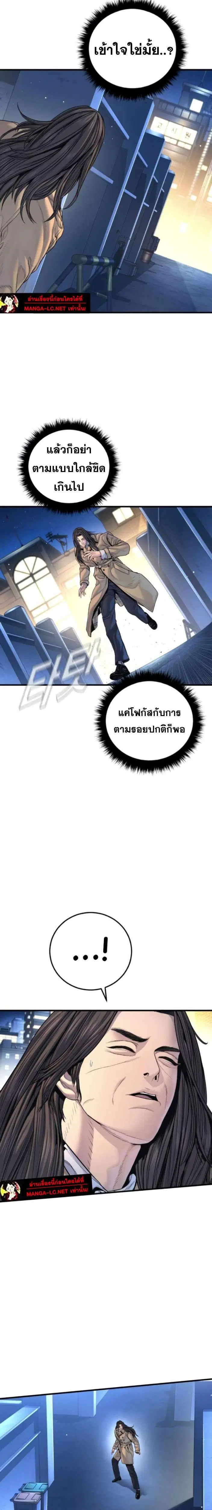 หน้า 3 จาก 38