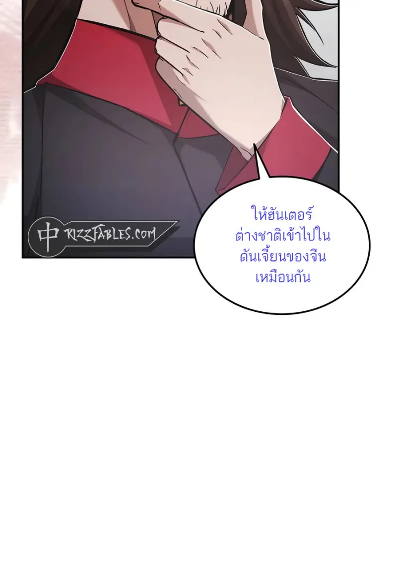 หน้า 71 จาก 80