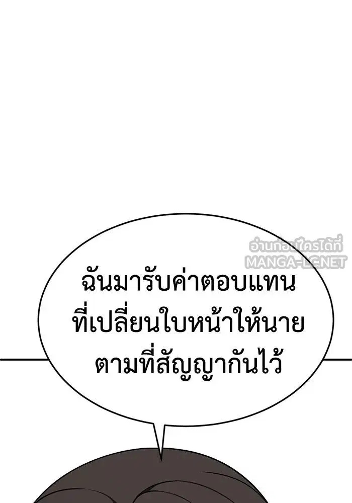 หน้า 147 จาก 200