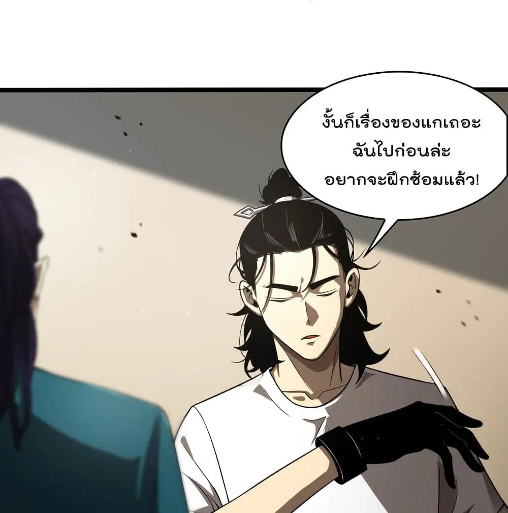 หน้า 60 จาก 76