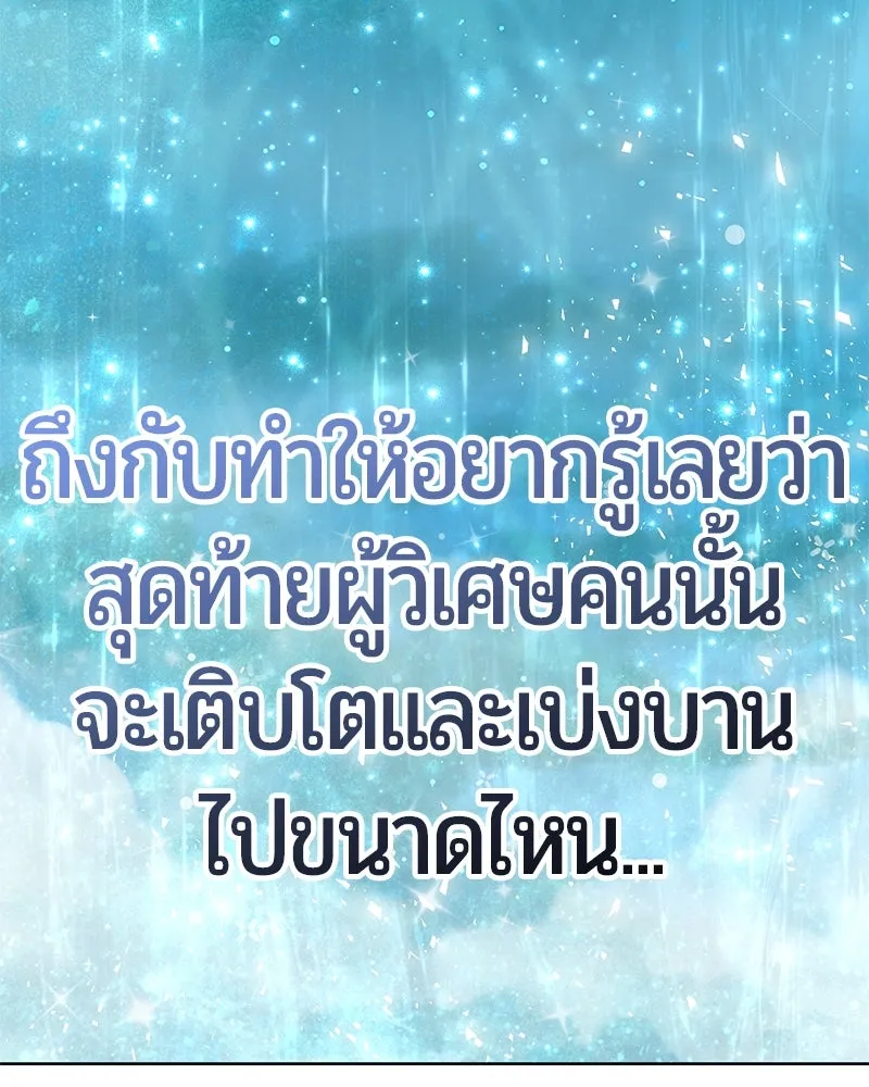 หน้า 98 จาก 180