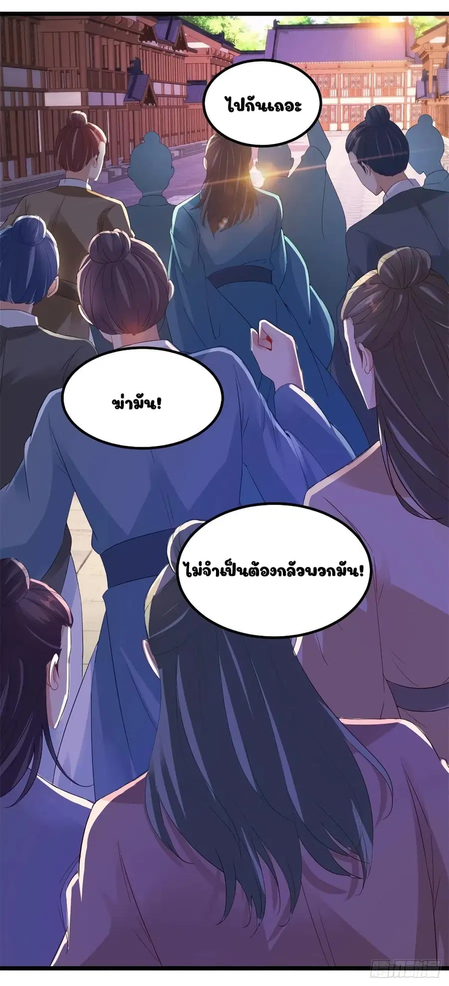 หน้า 12 จาก 25