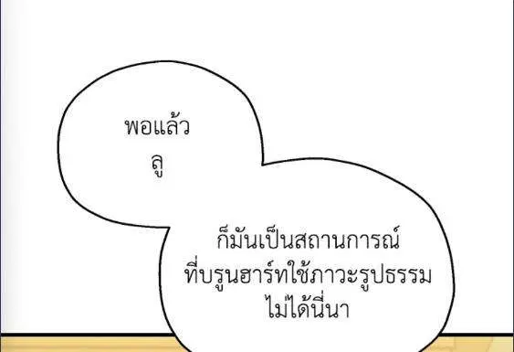 หน้า 37 จาก 70