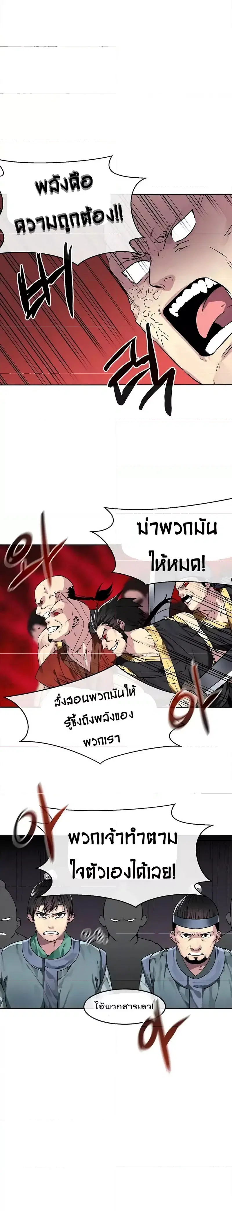 หน้า 19 จาก 22
