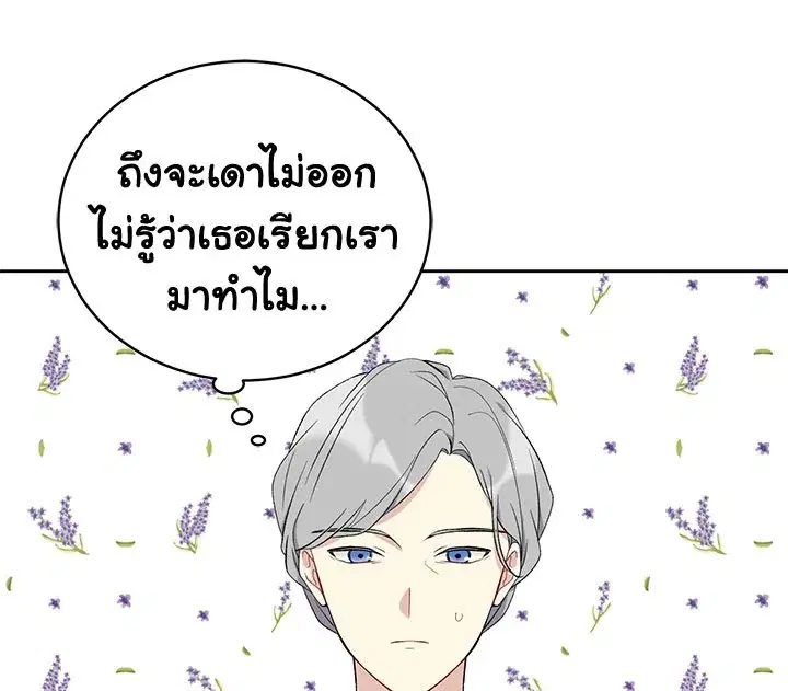 หน้า 33 จาก 121