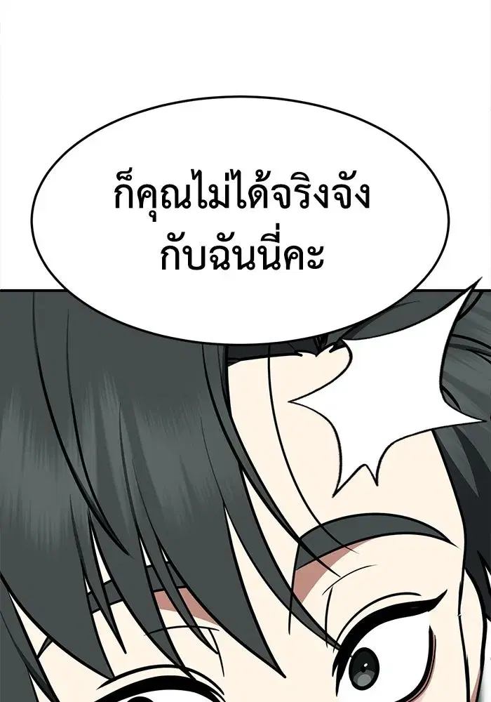 หน้า 16 จาก 200