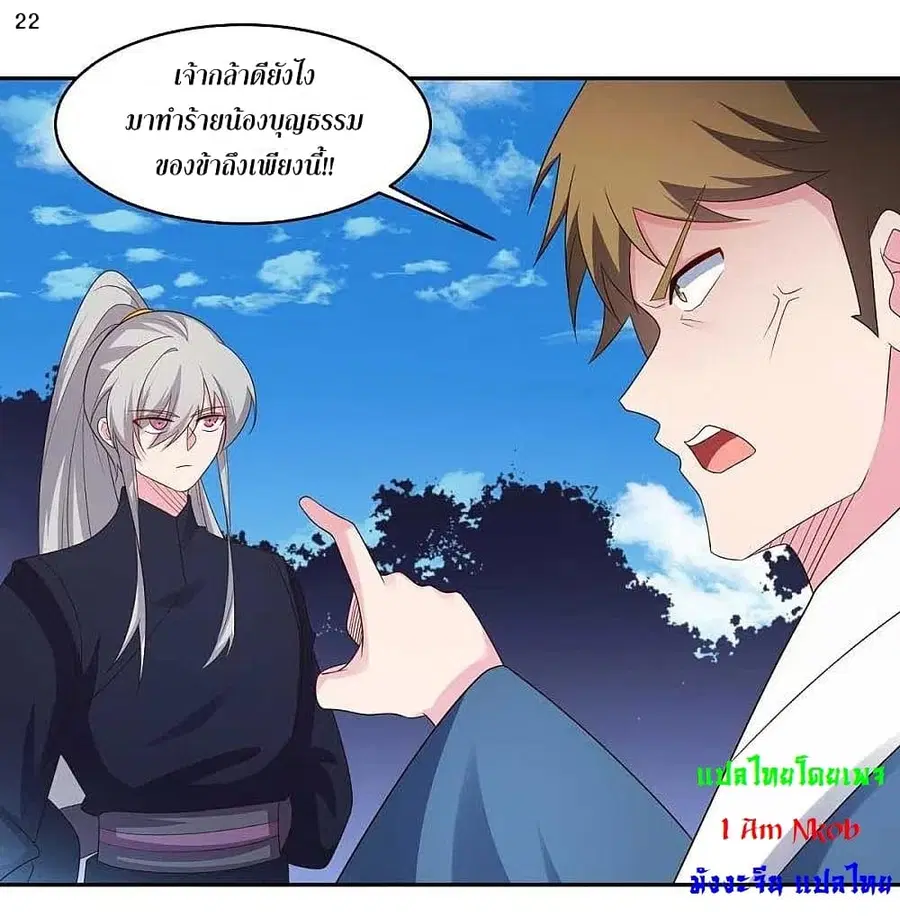 หน้า 24 จาก 33