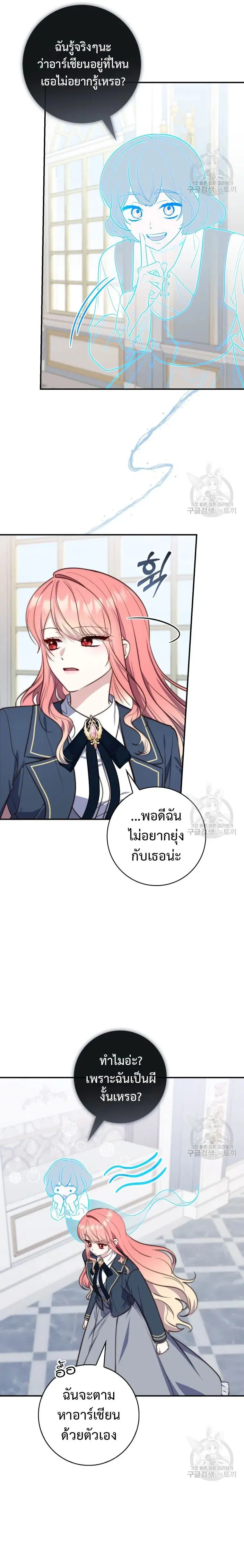 หน้า 10 จาก 26