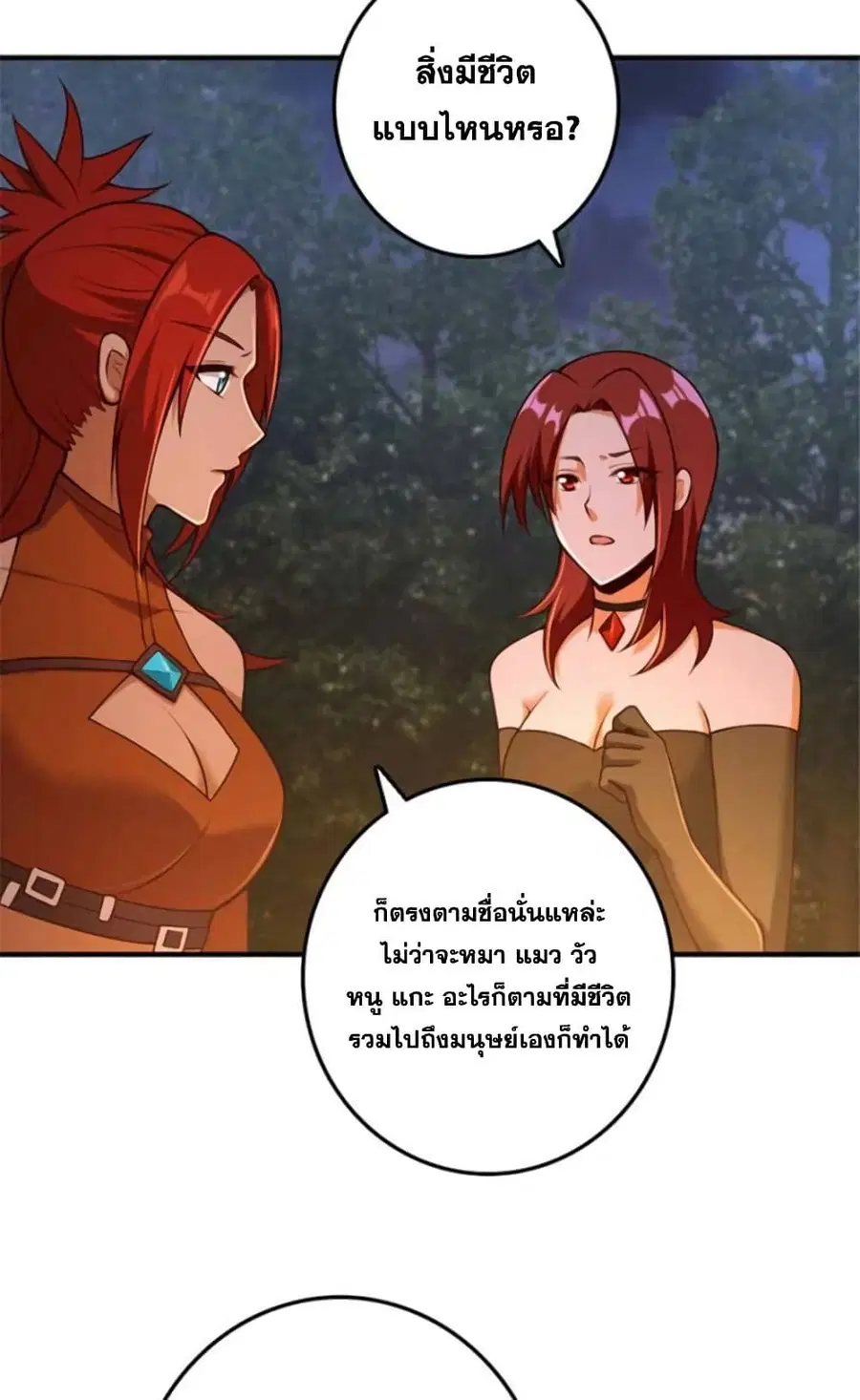 หน้า 22 จาก 36