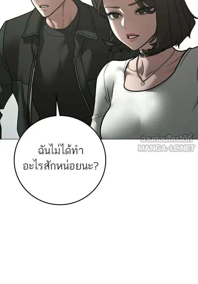 หน้า 70 จาก 247