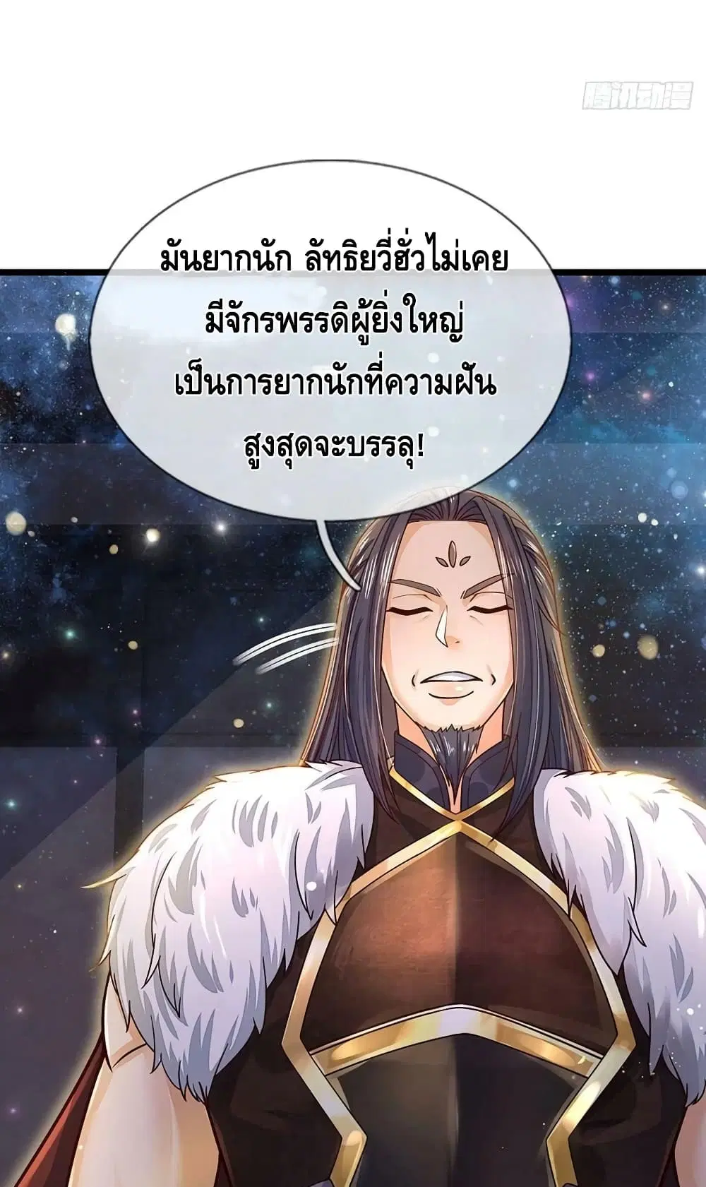 หน้า 22 จาก 52