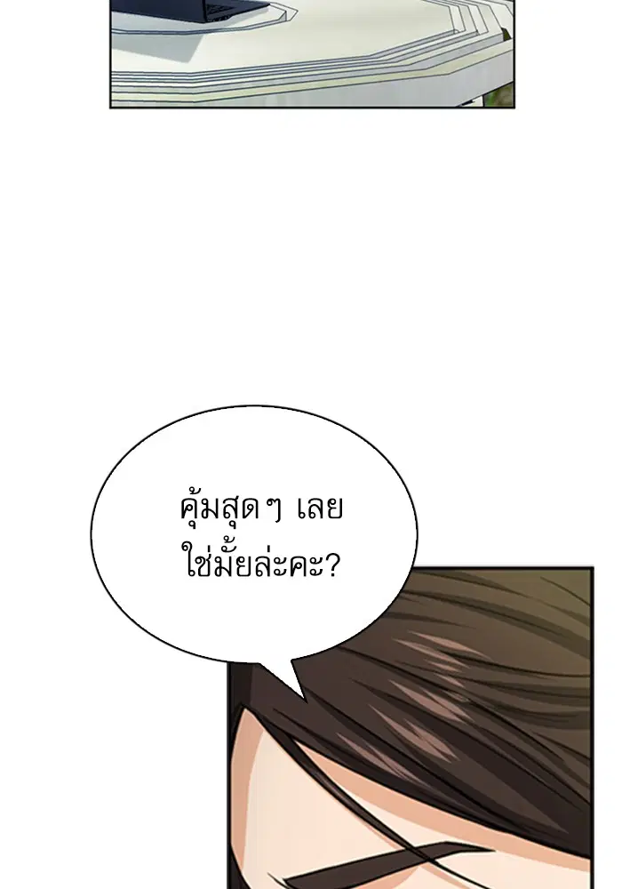 หน้า 35 จาก 135