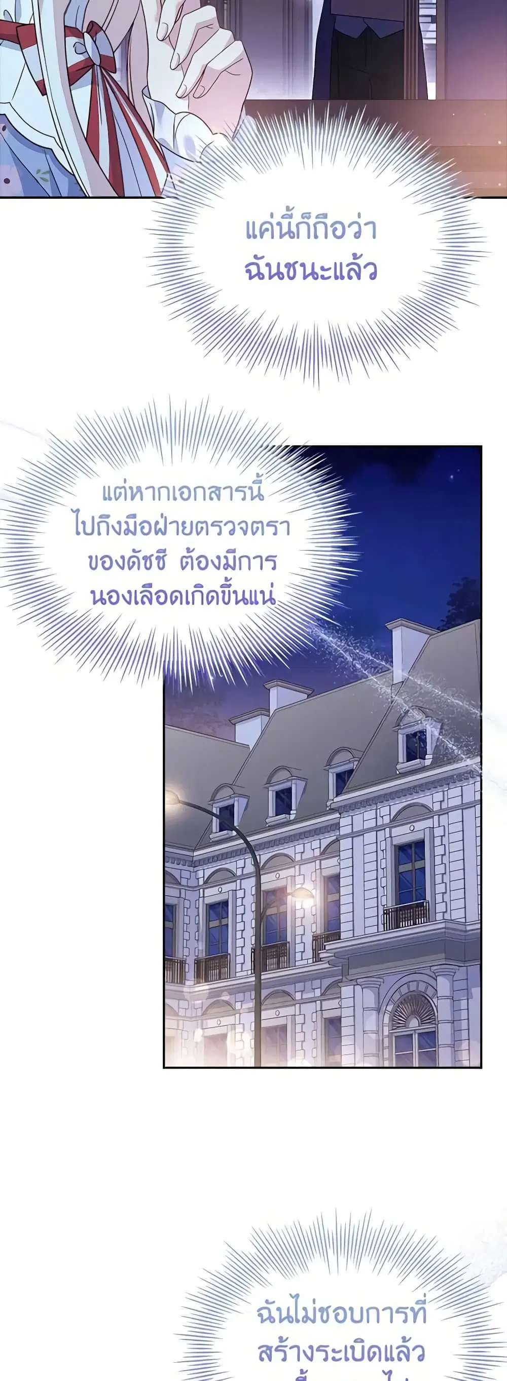 หน้า 8 จาก 47