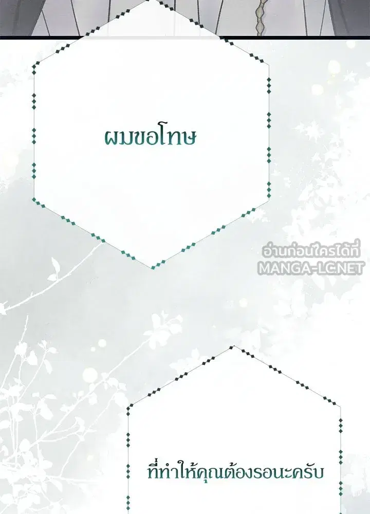 หน้า 30 จาก 164