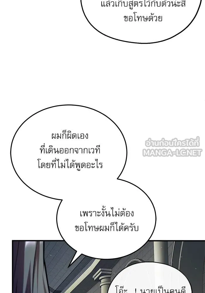 หน้า 43 จาก 124