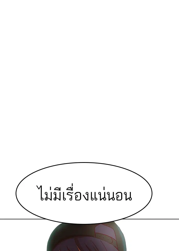 หน้า 74 จาก 126
