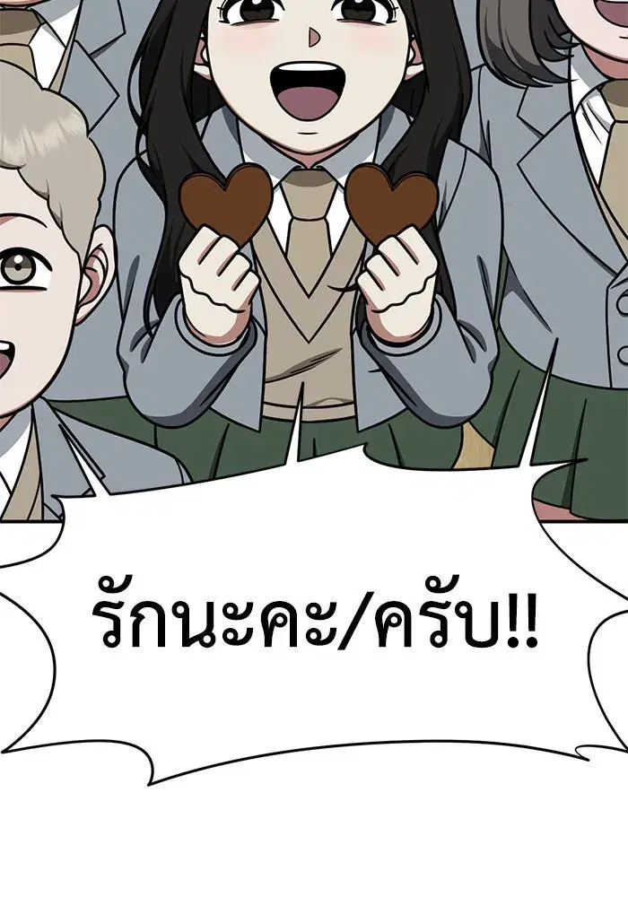 หน้า 49 จาก 149