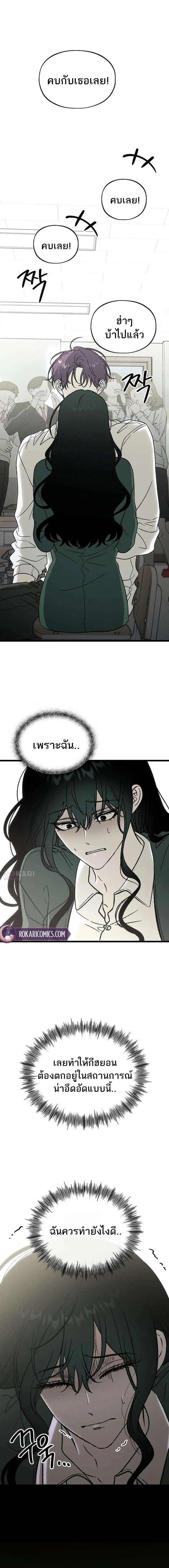 หน้า 1 จาก 38