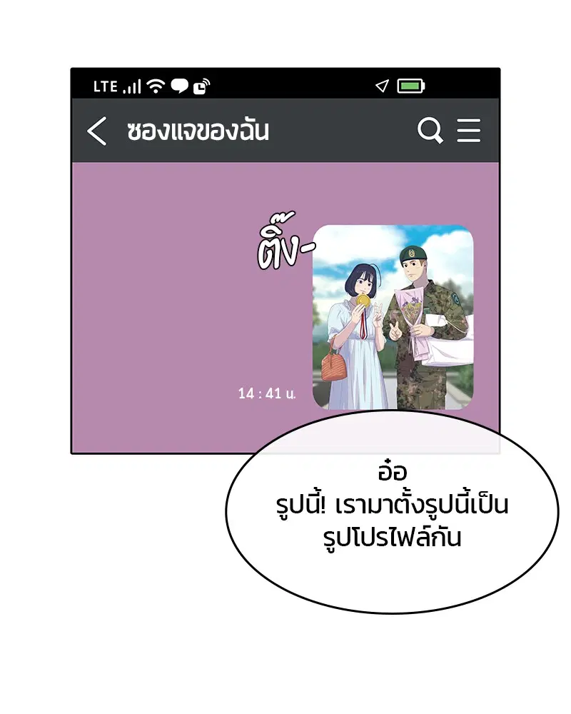 หน้า 82 จาก 114