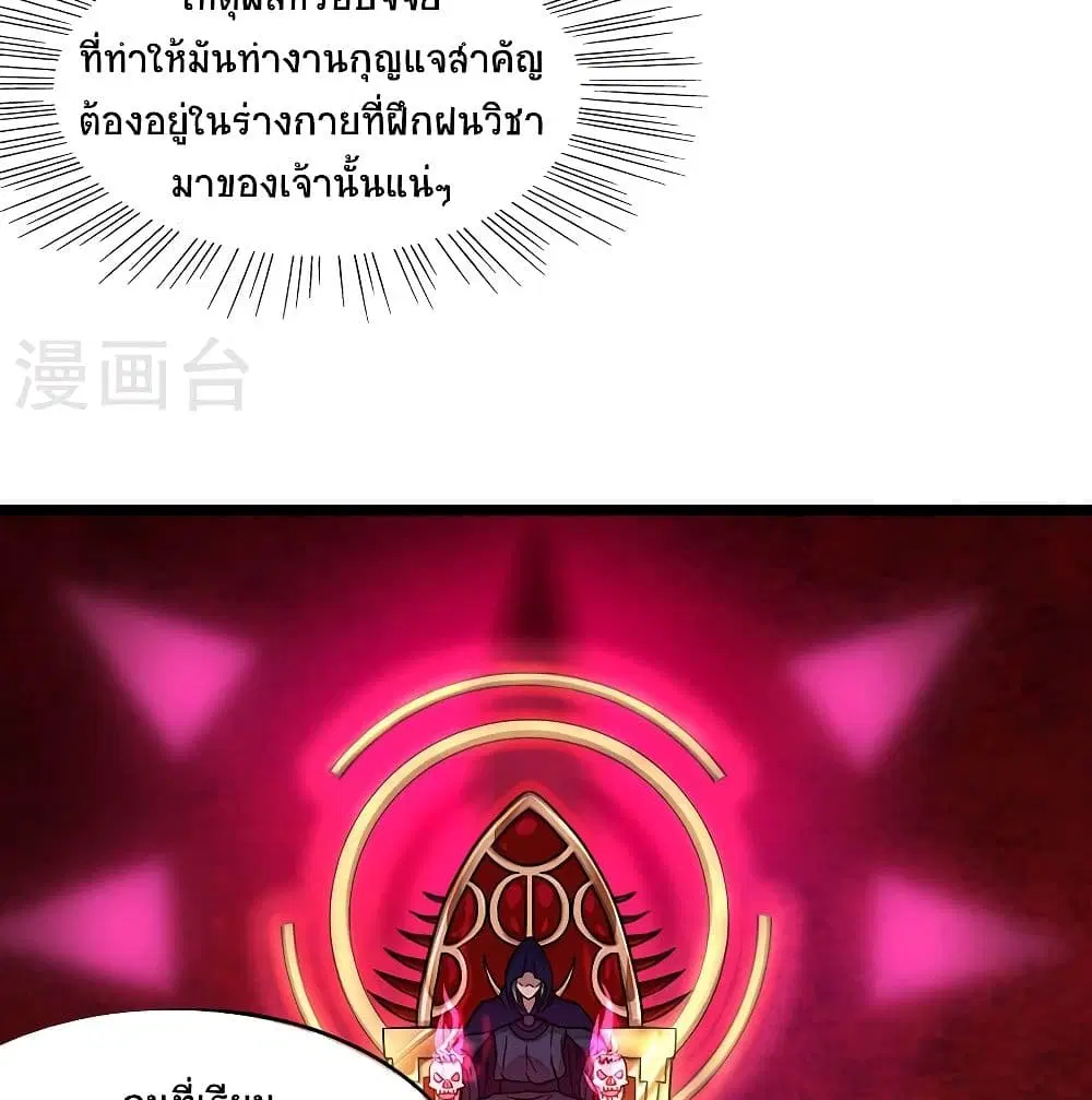 หน้า 6 จาก 69