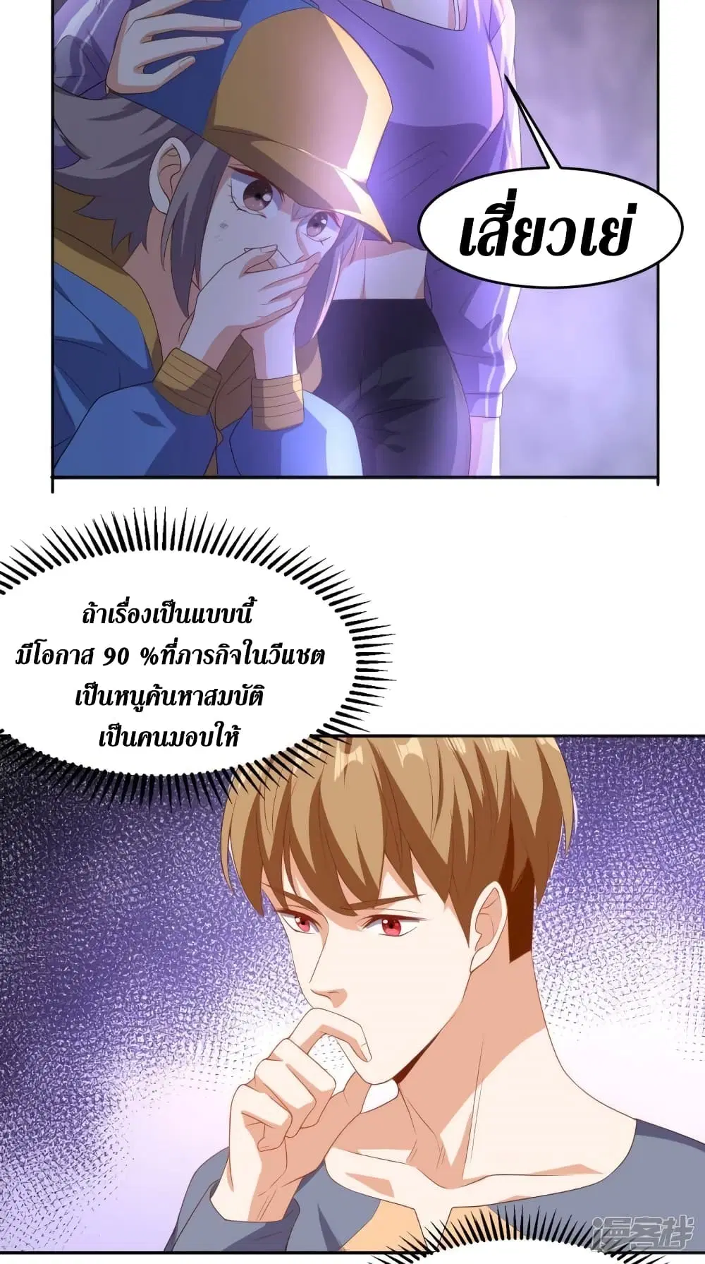 หน้า 23 จาก 36