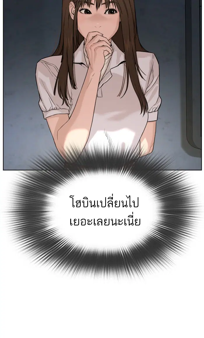 หน้า 52 จาก 140