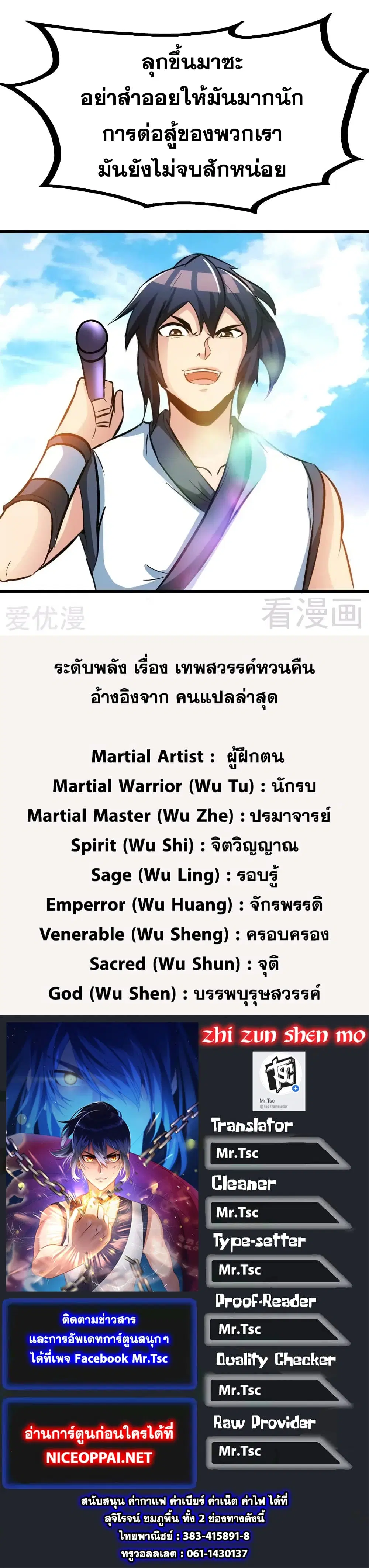 หน้า 36 จาก 36
