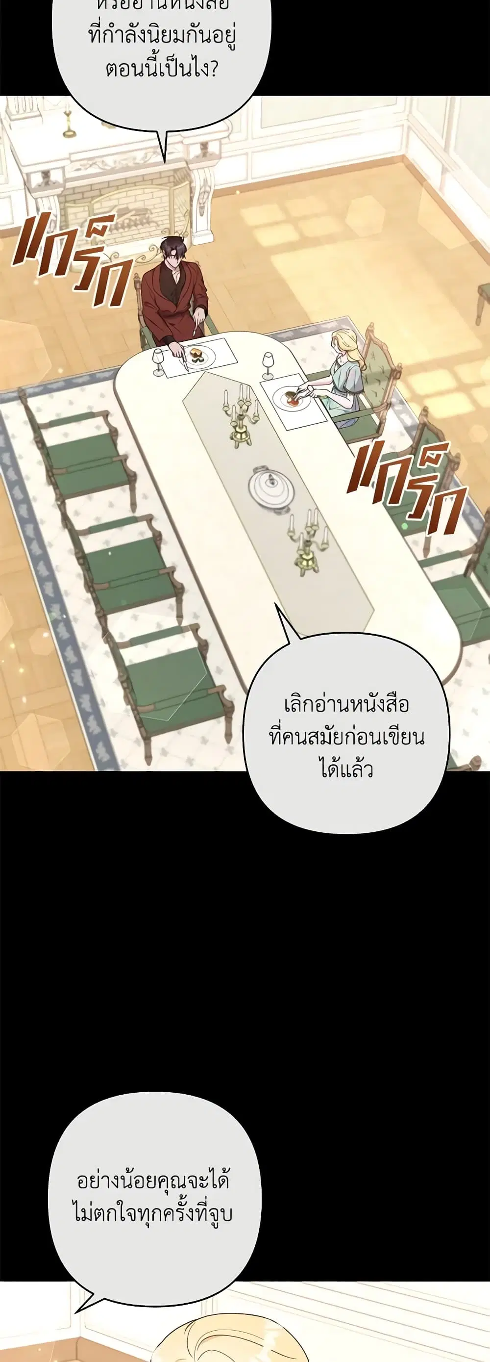 หน้า 3 จาก 40