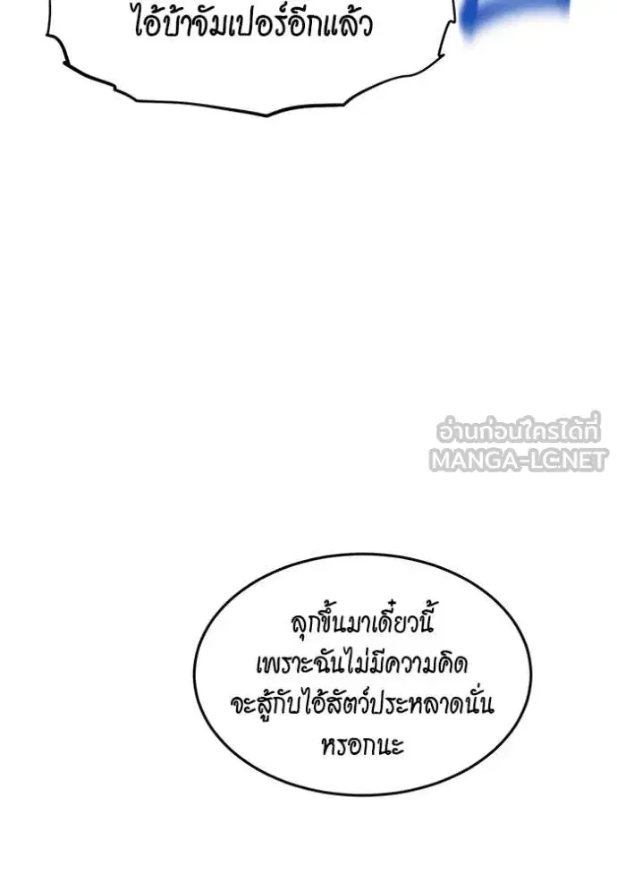หน้า 109 จาก 157