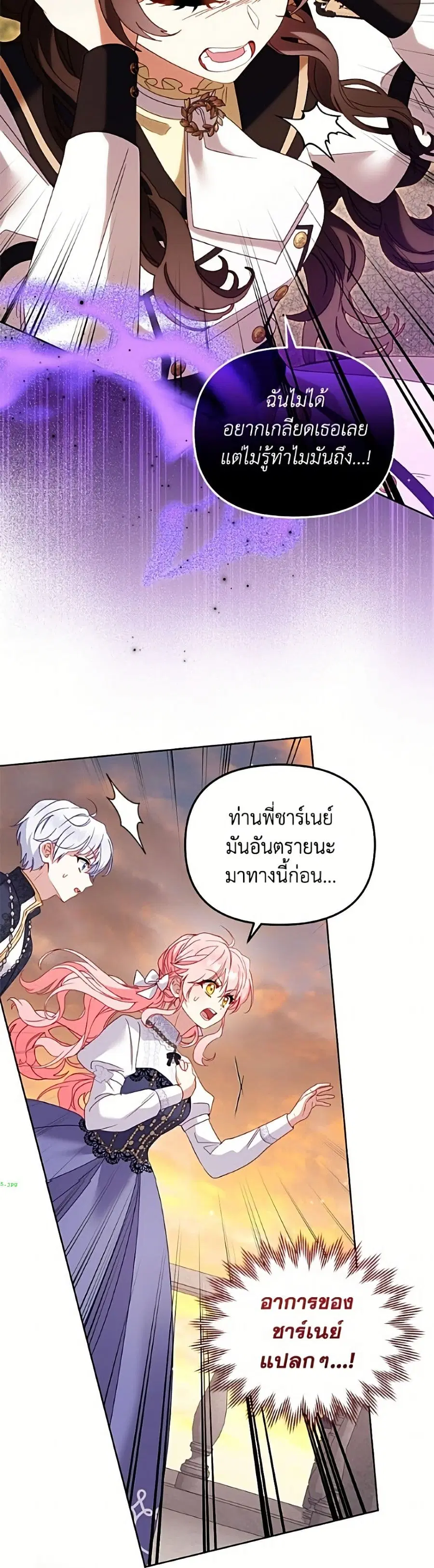 หน้า 25 จาก 52