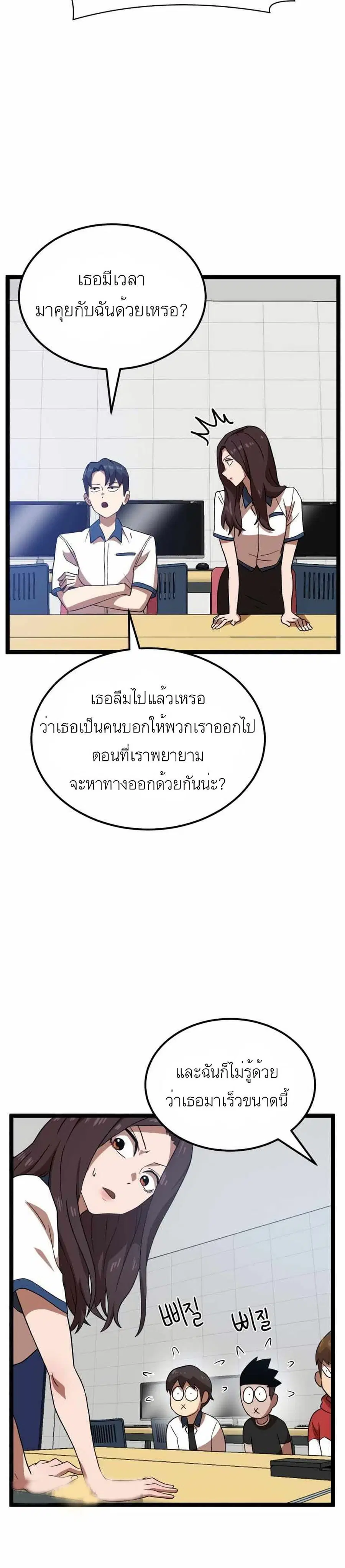 หน้า 8 จาก 50