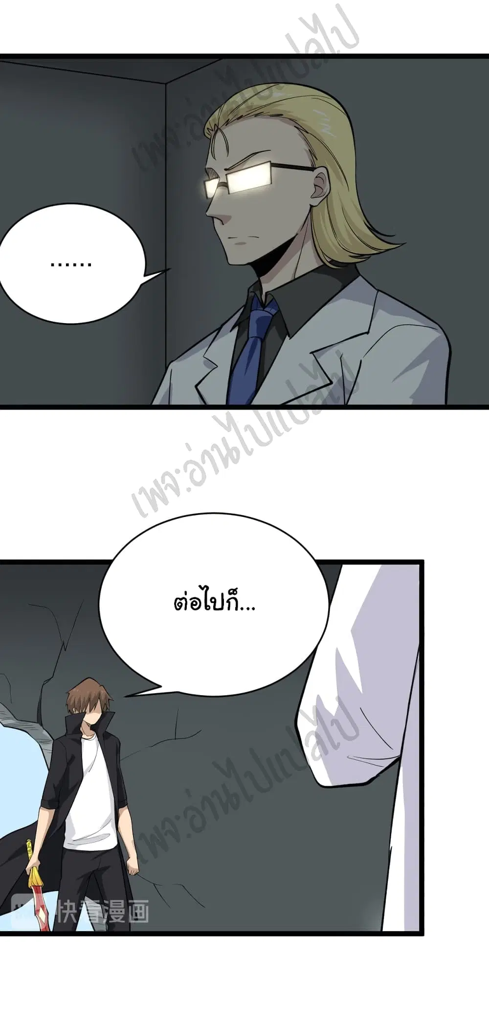 หน้า 10 จาก 30