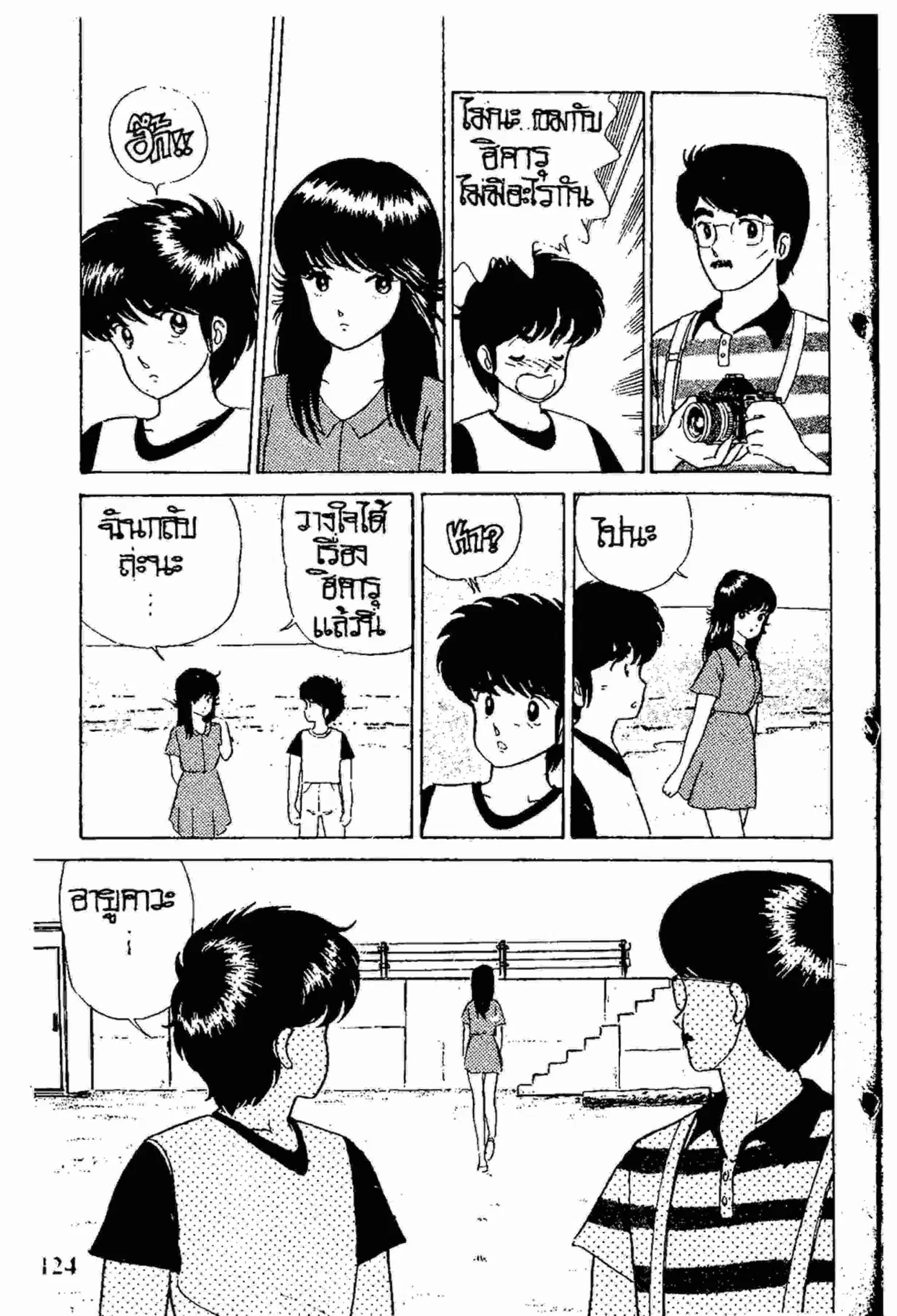 หน้า 13 จาก 24