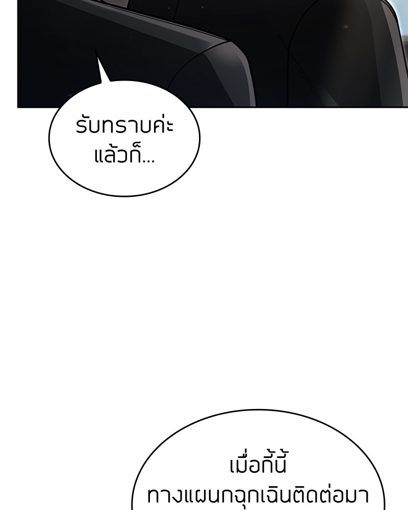 หน้า 43 จาก 132
