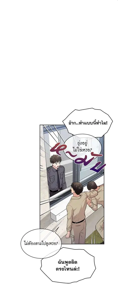 หน้า 29 จาก 65