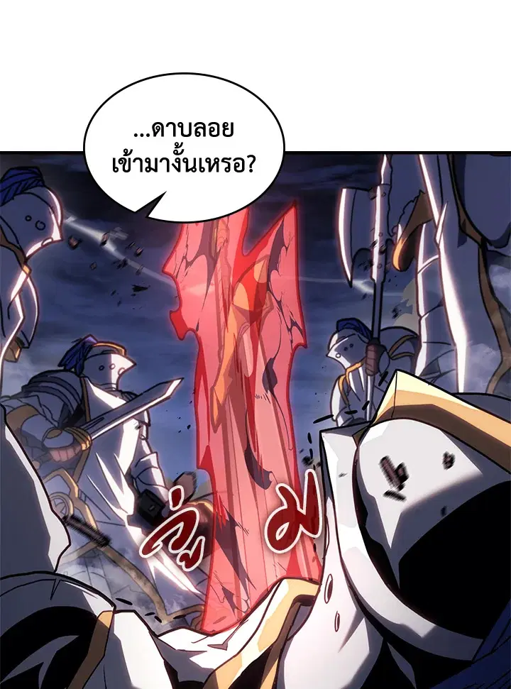หน้า 72 จาก 104